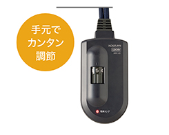 イメージ:使いやすいコントローラー