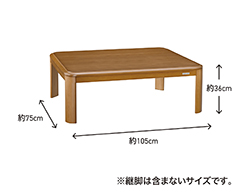 イメージ:標準寸法