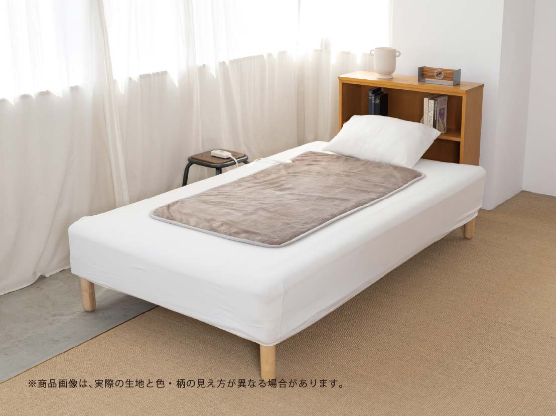 イメージ:電気敷毛布