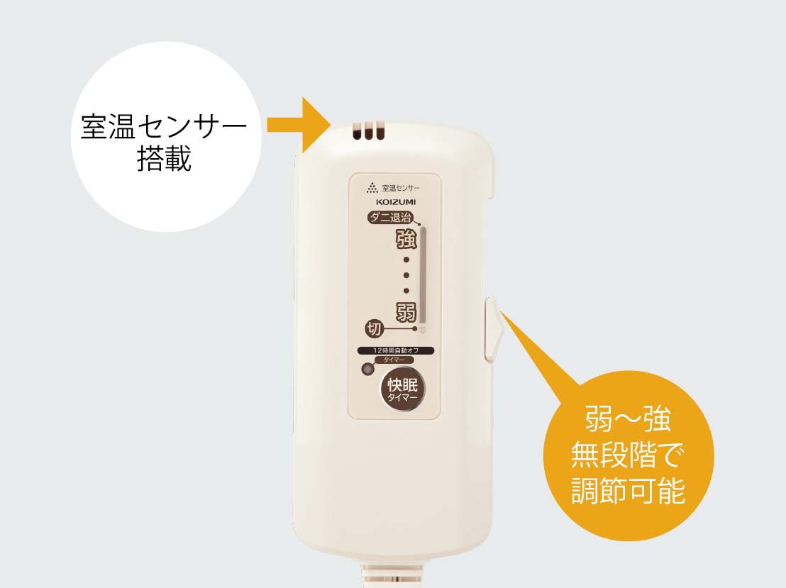 イメージ:室温センサー