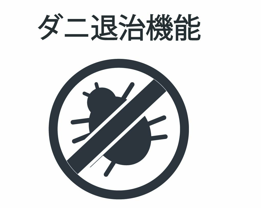 イメージ:ダニ退治