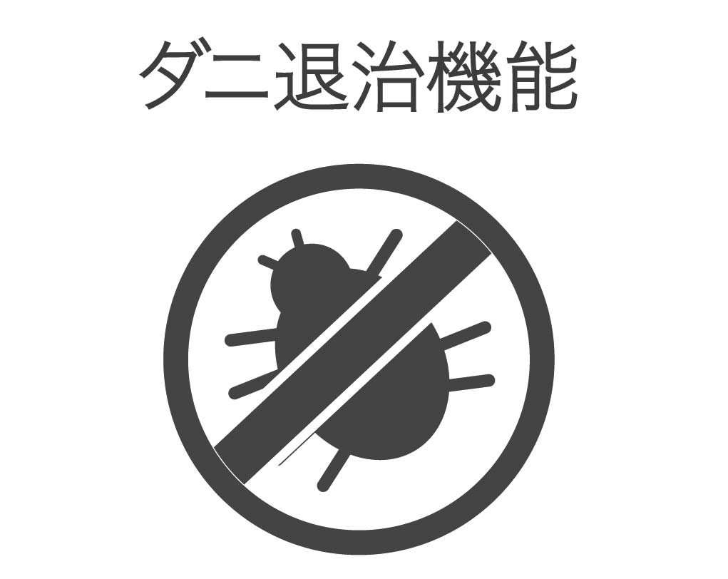 イメージ:ダニ退治