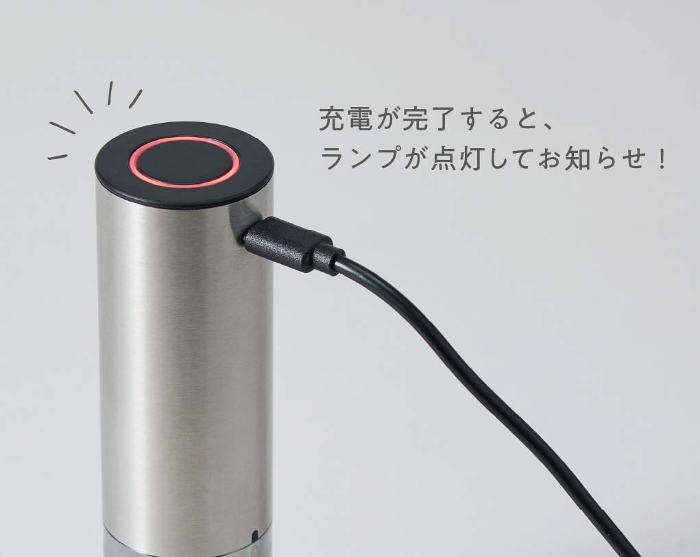 イメージ:便利な充電式