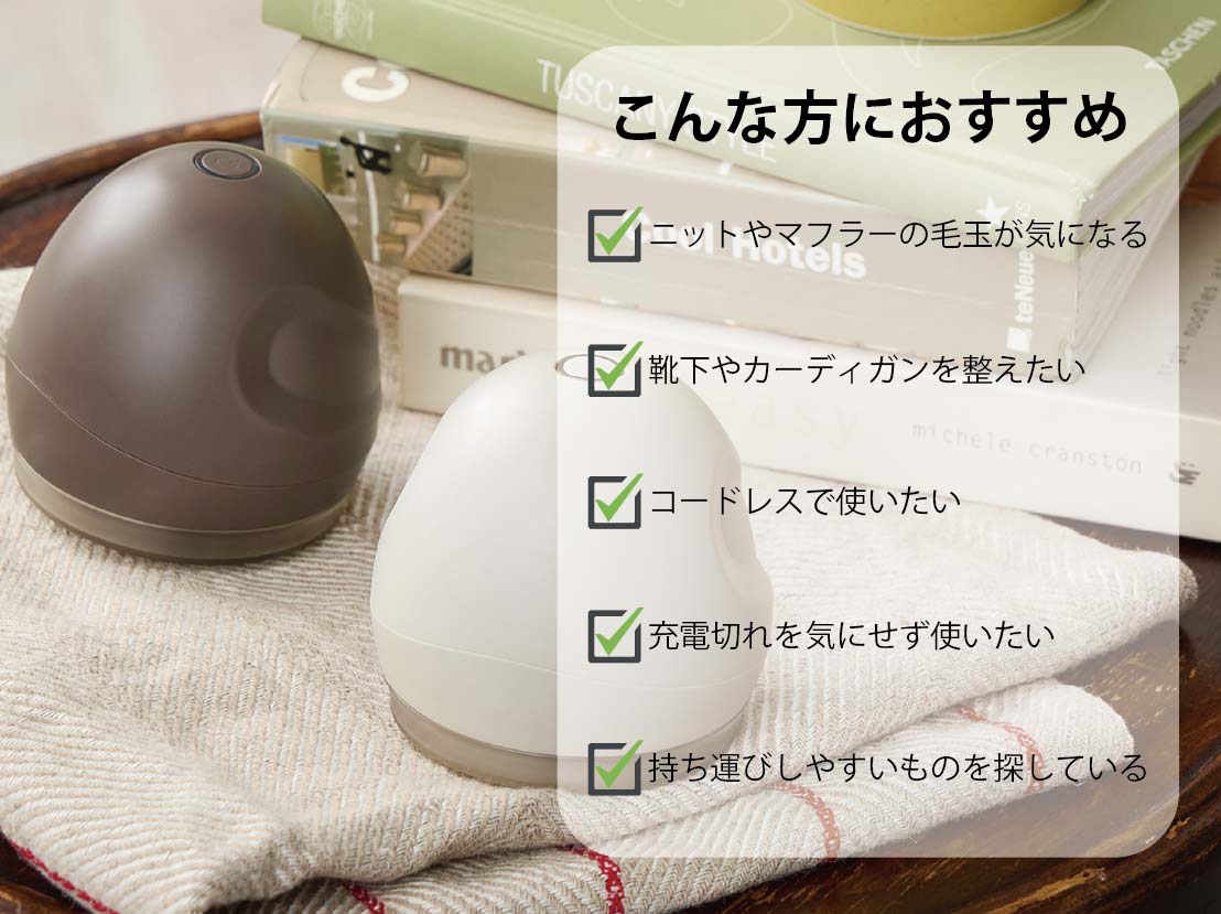 イメージ:こんな方におすすめ