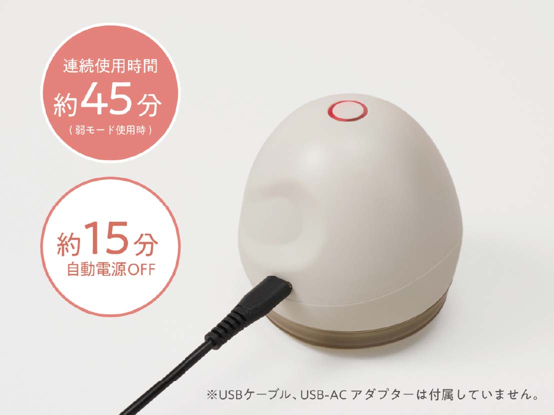 イメージ:便利な充電式