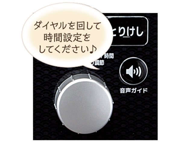 イメージ:音声ガイド機能で、操作手順をやさしくナビゲート
