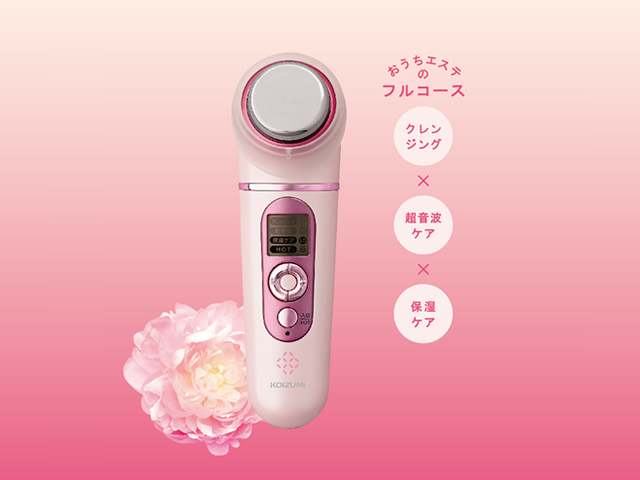 本日限定価格　送料込み　超音波美顔器　美顔器　美容器具　未使用　コイズミ