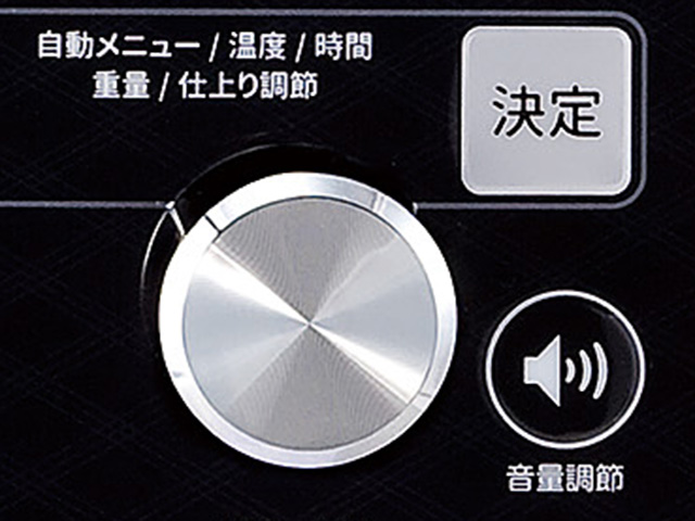 イメージ:音声ガイド機能で、操作手順をやさしくナビゲート