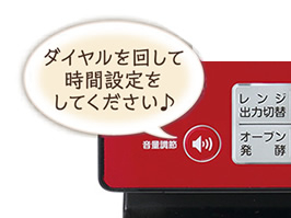 イメージ:音声ガイドで操作をやさしくナビゲート