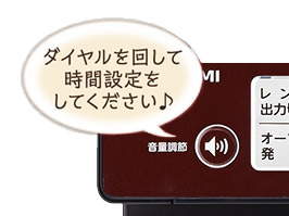 イメージ:音声ガイドで操作をやさしくナビゲート