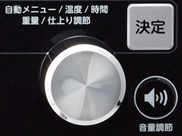 イメージ:音声ガイド機能で、操作手順をやさしくナビゲート