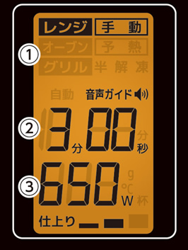 オーブンレンジ KOR-1602/R｜レンジ｜キッチン・リビング 調理・家事