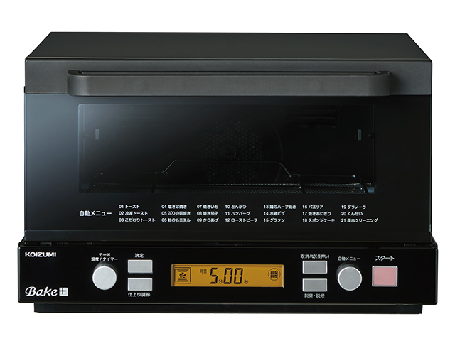スモークトースター KCG-1202/K｜トースター｜キッチン・リビング 調理
