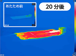 イメージ:ふとんのあたたまりイメージ