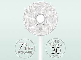 リビング扇風機 KLF-3003/W・K｜送風機／サーキュレーター｜シーズン 