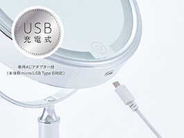 イメージ:便利なUSB充電式