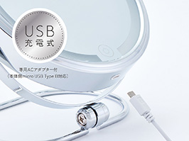 イメージ:便利なUSB充電式