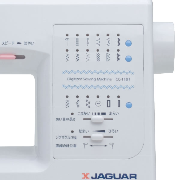 年末年始セール★JAGUAR CC-1101 ジャガー ミシン おまけ付き 年末年始セール☆JAGUAR CC-1101 ジャガー ミシン おまけ付き