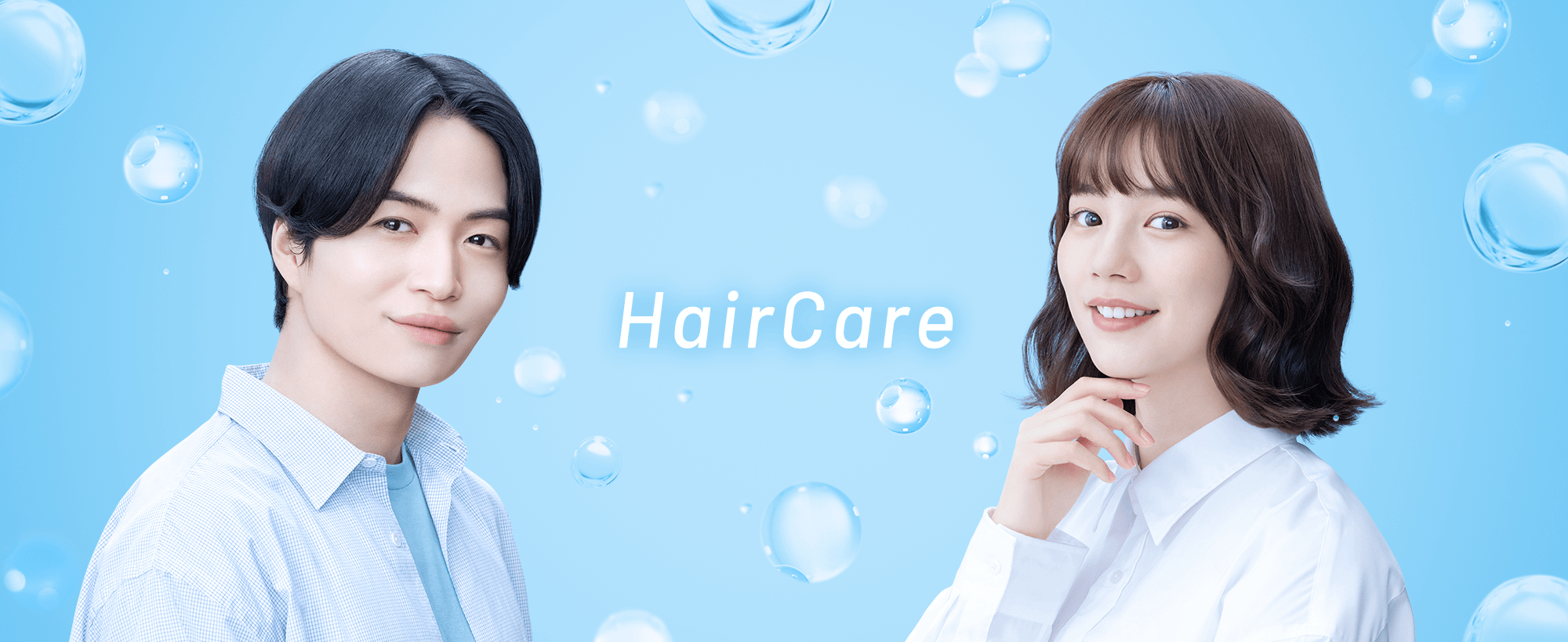HairCare