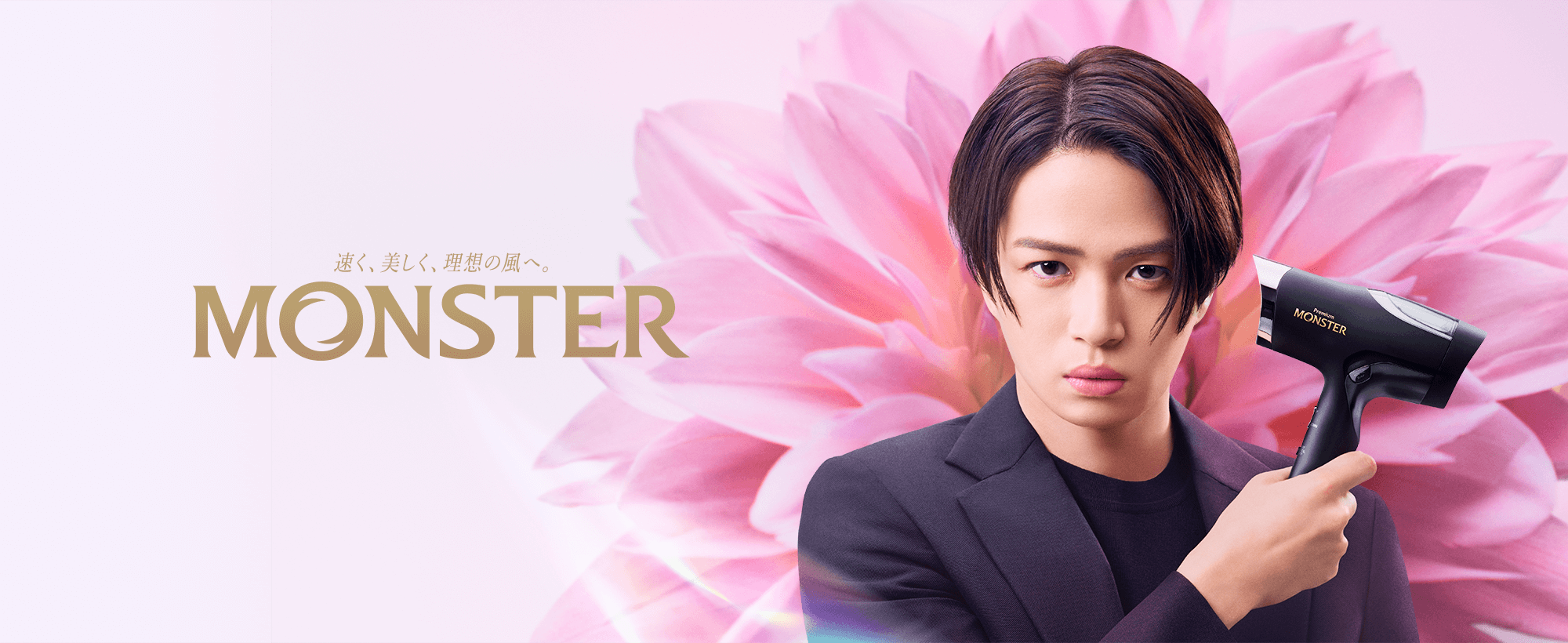 MONSTER