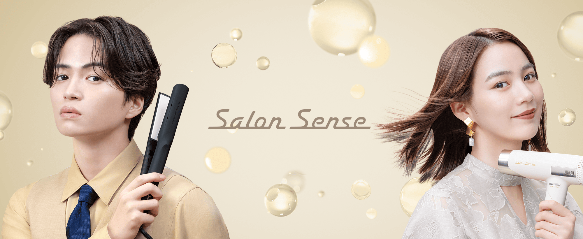 Salon Sense
