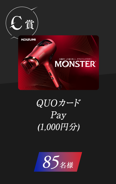 QUOカードPay(1,000円分)